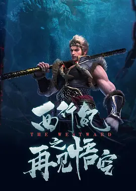 丈母娘的诱惑